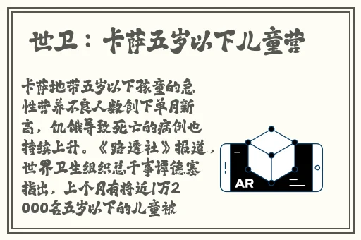 秋葵APP另一个名字
