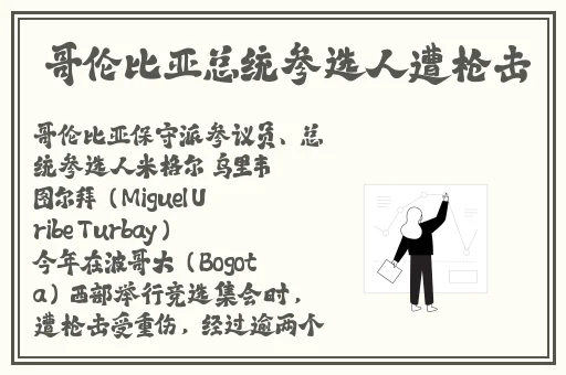大学生好紧⋯开裆蕾丝内裤