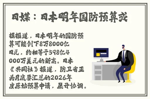 亚洲国产精品国自产拍AV