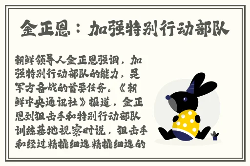 激情日韩精品AⅤ在线观看
